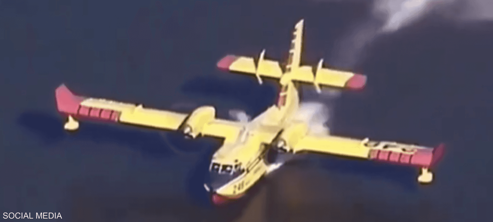 الطائرة سوبر سكوبيرز