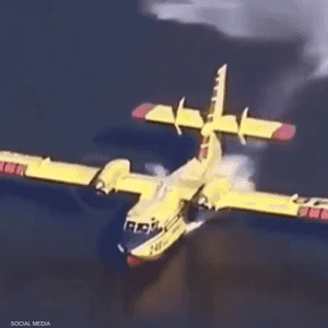 الطائرة سوبر سكوبيرز