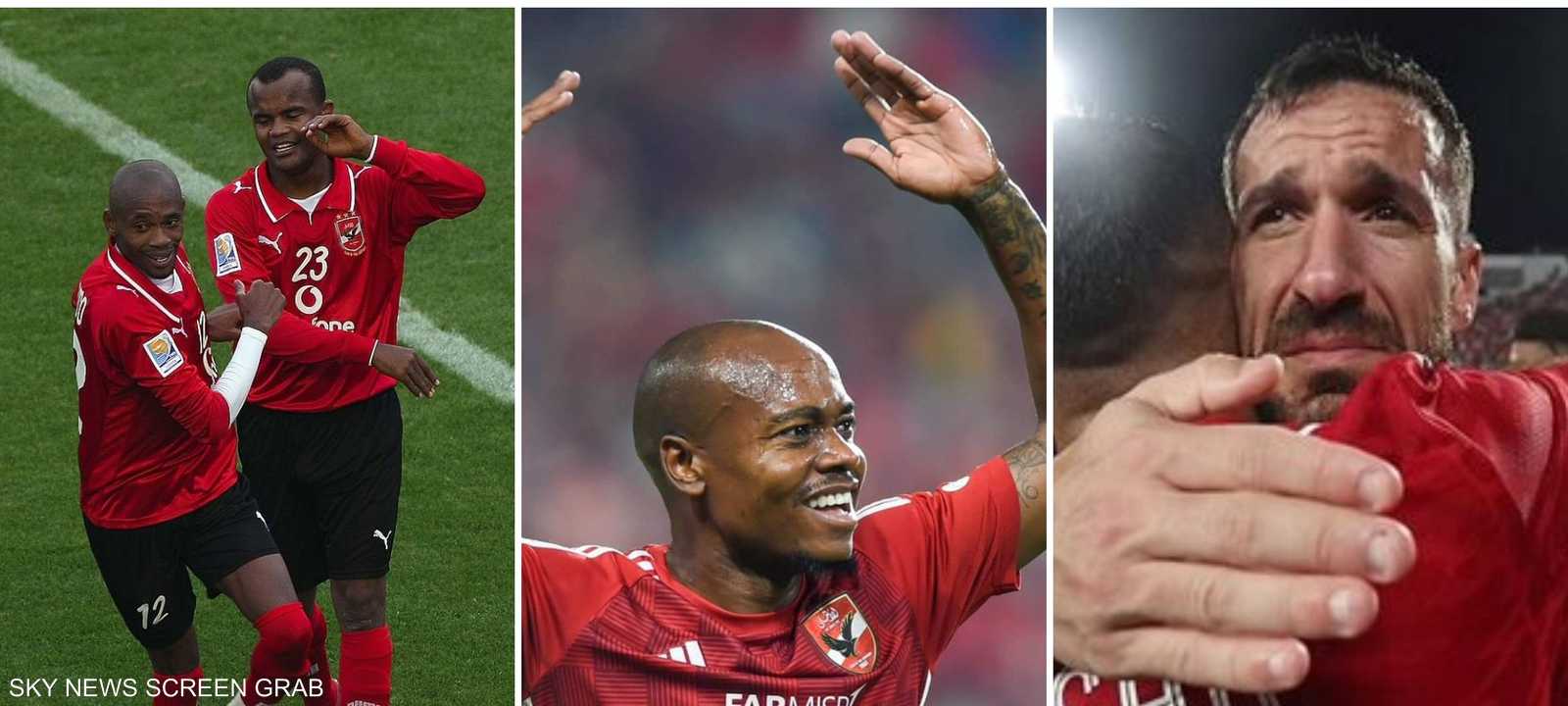 نجوم القارة السمراء في الأهلي