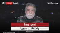 "ارفع راسك فوق.. أنت سوري حر ".. أيمن رضا واحتفالات سوريا