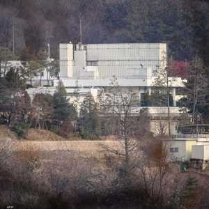 مقر إقامة رئيس كوريا الجنوبية