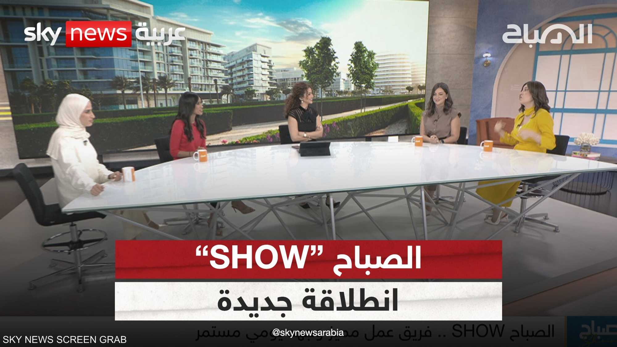 الصباح "SHOW".. فريق عمل مميز وجهد يومي مستمر