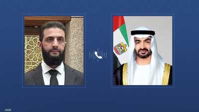 الشيخ محمد بن زايد يتلقى اتصالا هاتفيا من الشرع