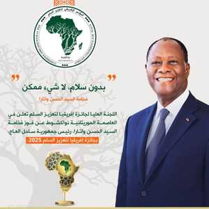 الحسن واتارا