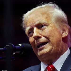 كلمة لترامب أمام حشد من مؤيديه