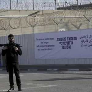 لافتة تتوعد بالانتقام من الأسرى الفلسطينيين