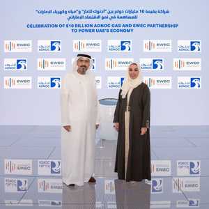 أدنوك للغاز