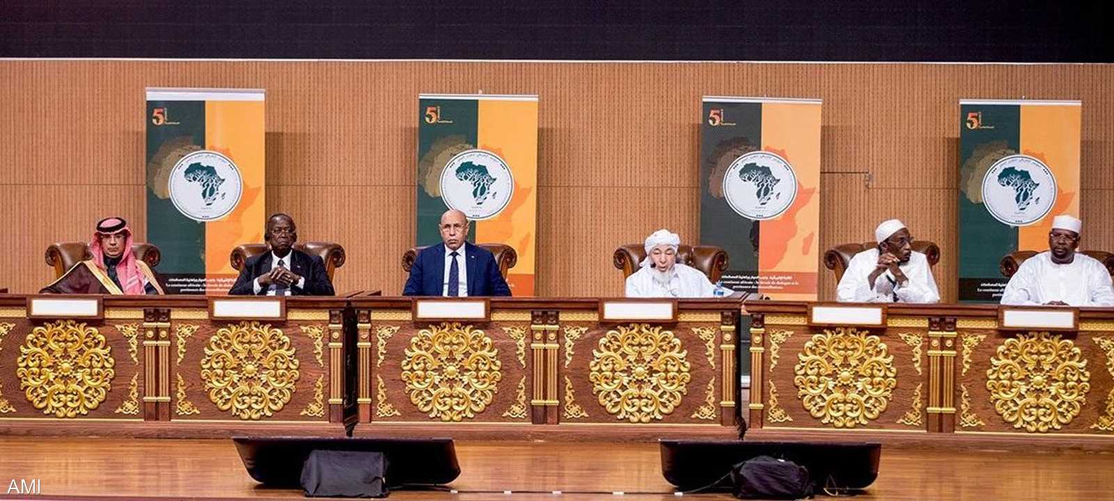 المؤتمر منظم بالشراكة بين موريتانيا ومنتدى أبوظبي للسلم