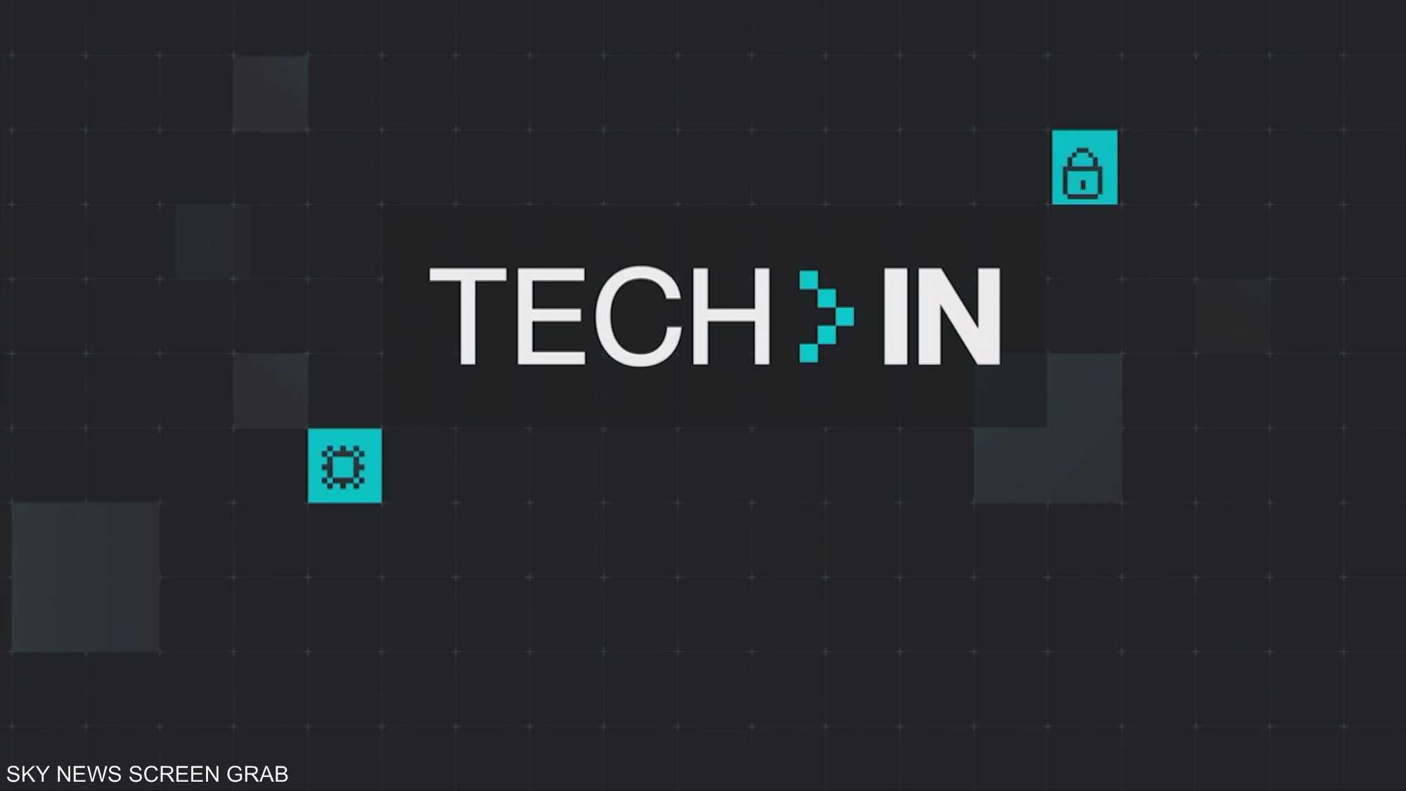 "TECH IN".. بوابتكم على عالم التكنولوجيا