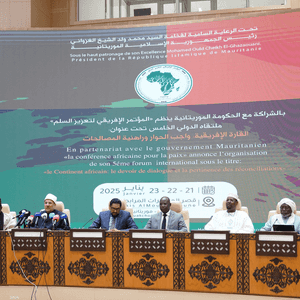 منصة المؤتمر