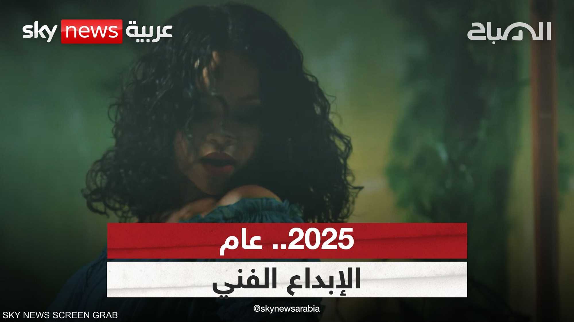 2025.. سنة الأفلام والأغاني