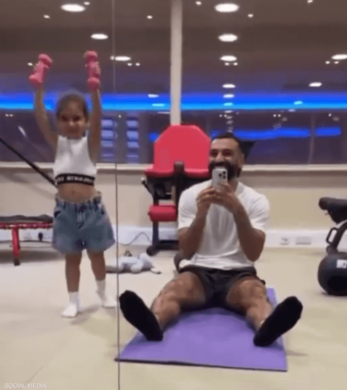 صلاح ظهر مع ابنته كيان في مقطع فيديو من صالة التمارين