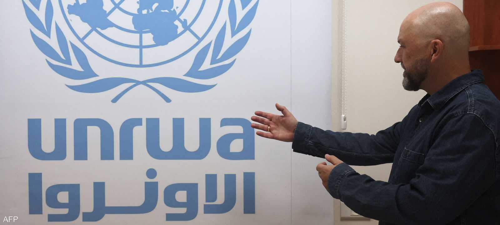 شعار الأونروا.. أرشيفية