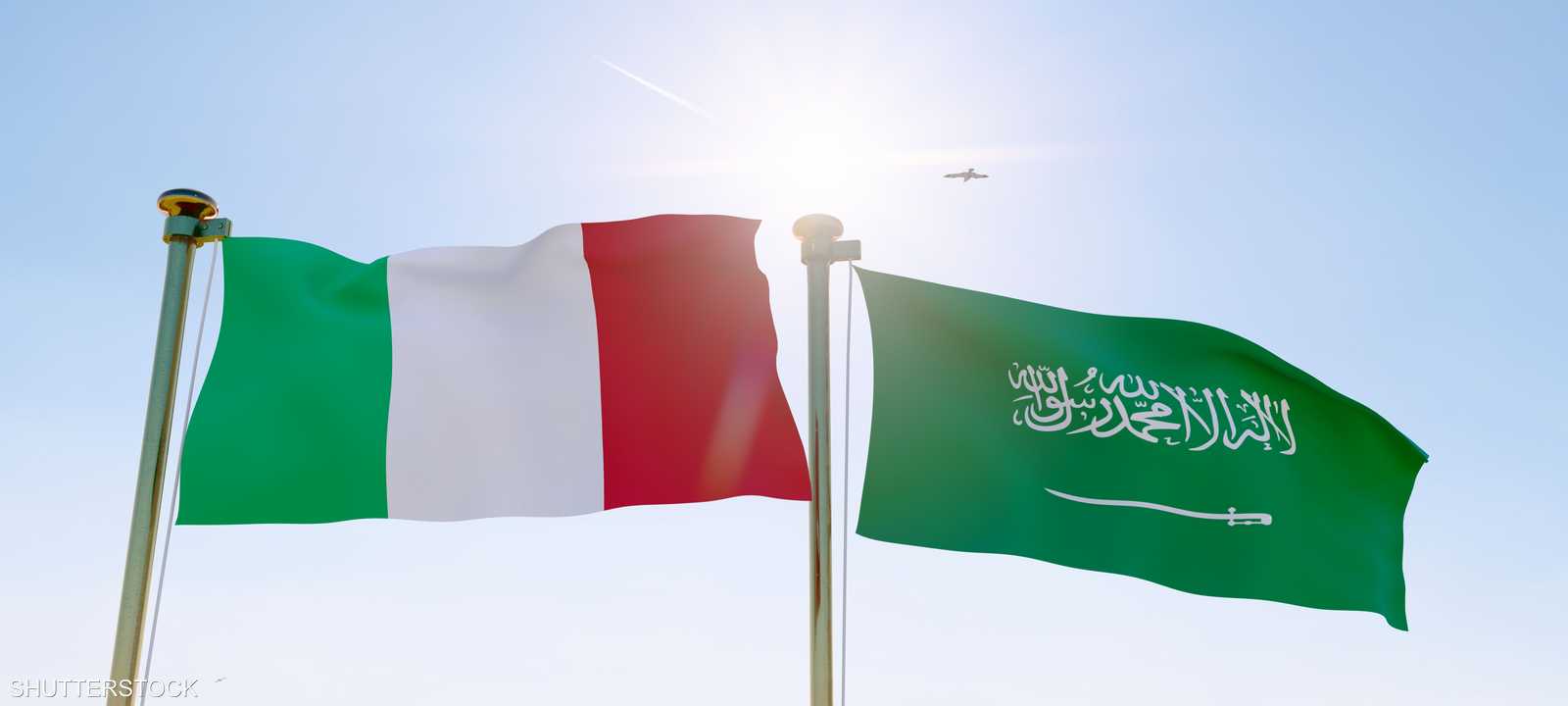 السعودية وإيطاليا