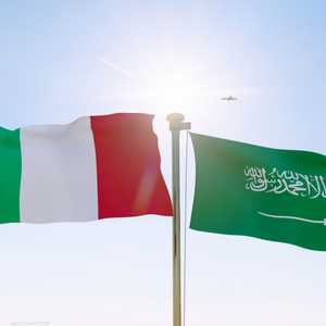 السعودية وإيطاليا