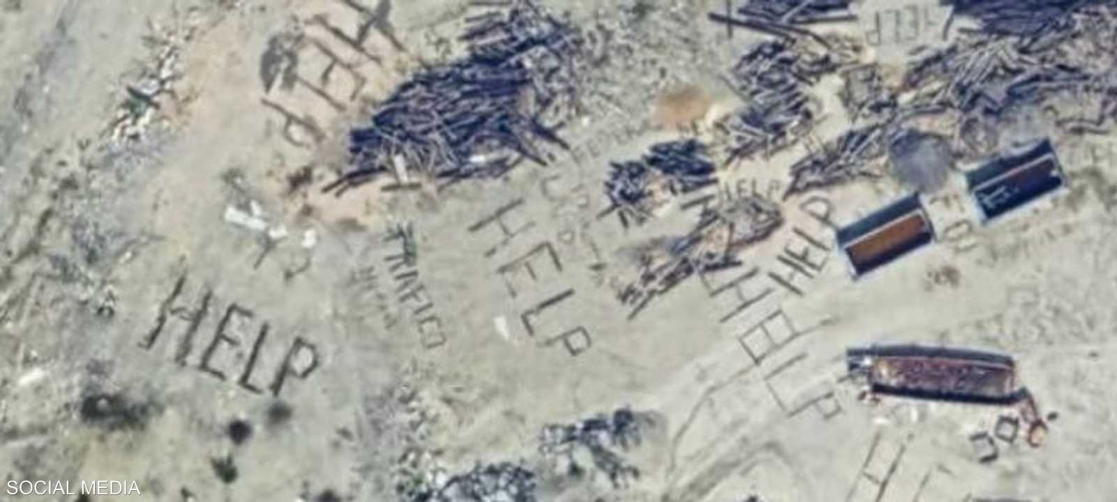 خرائط جوجل في لوس أنجلوس