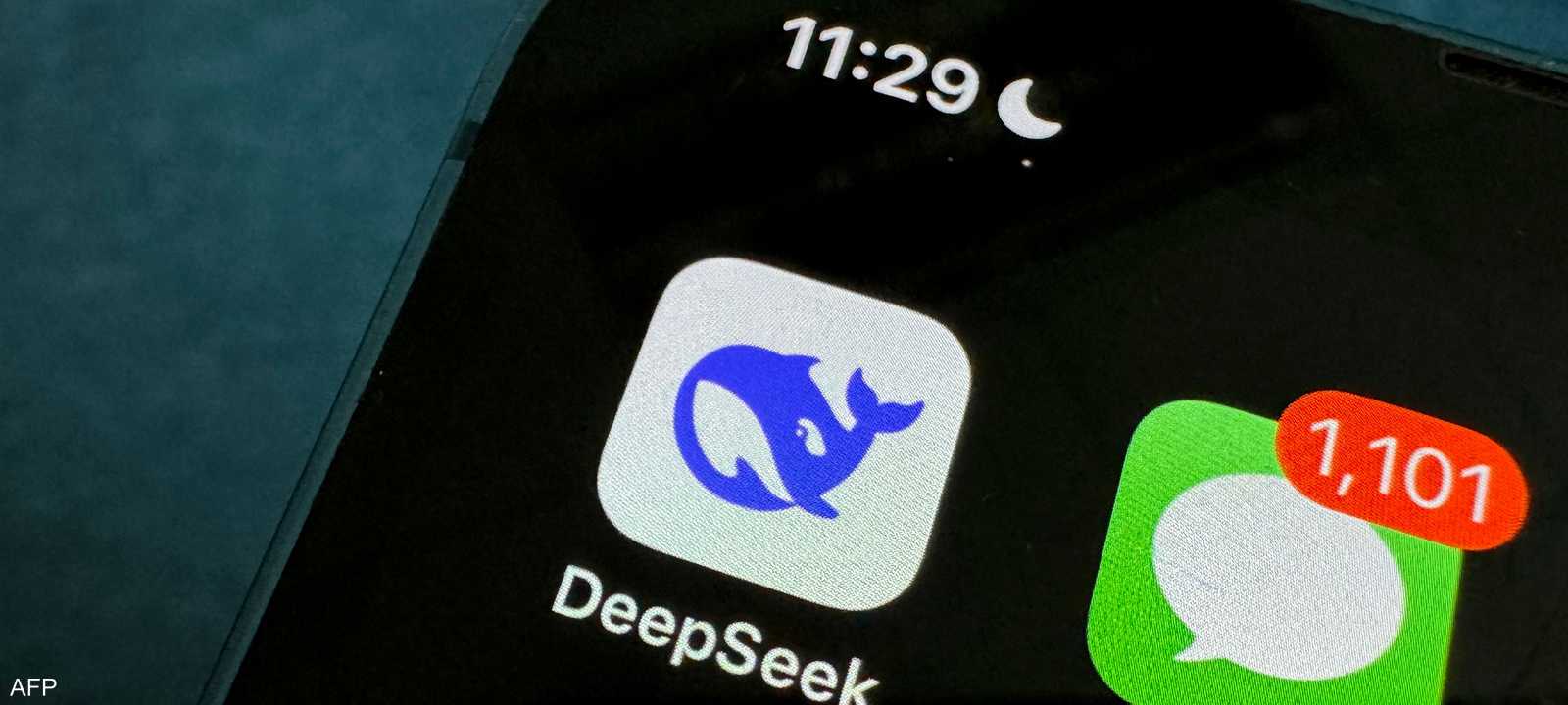 تطبيق DeepSeek