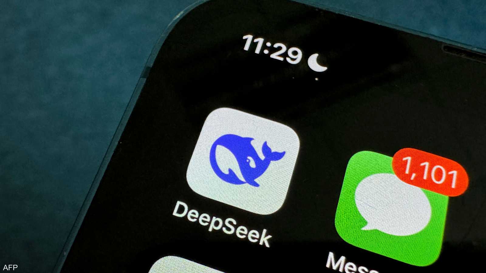 تطبيق DeepSeek