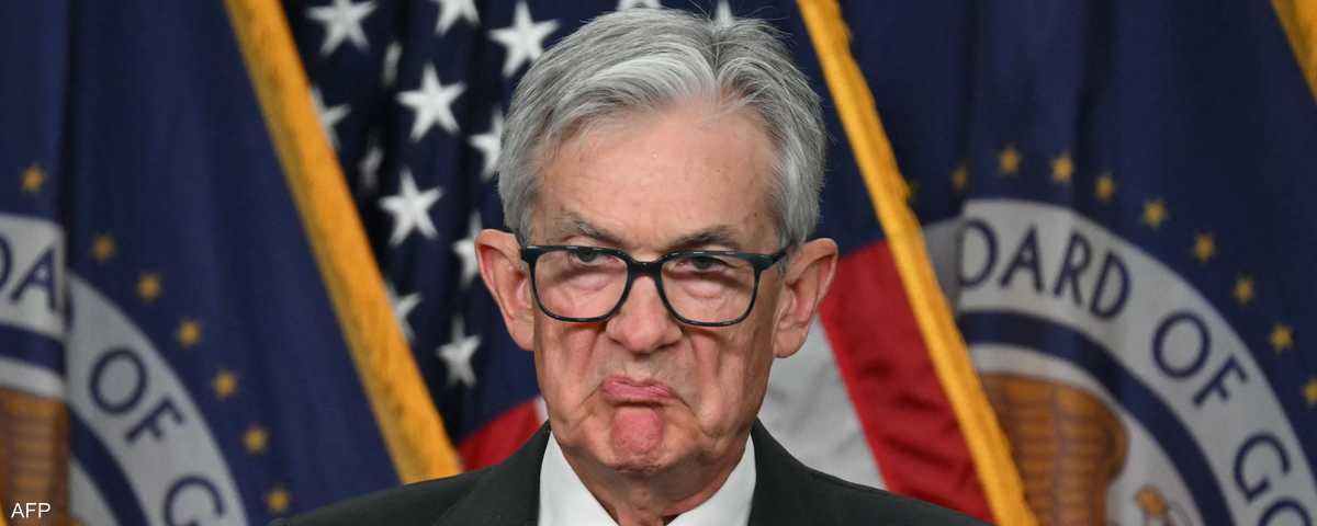 رئيس مجلس الاحتياطي الفيدرالي الأميركي جيروم باول