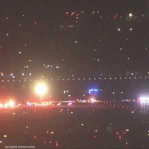 اصطدام طائرة ركاب بمروحية عسكرية في مطار رونالد ريغان