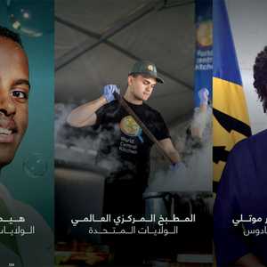 جائزة زايد للأخوة الإنسانية