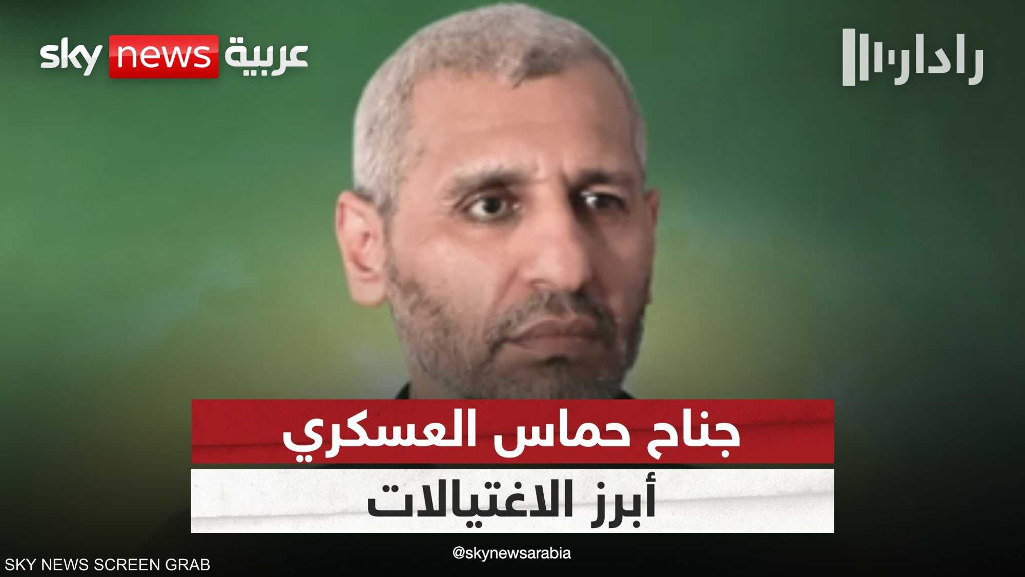 الجناح العسكري لحماس.. أبرز الاغتيالات