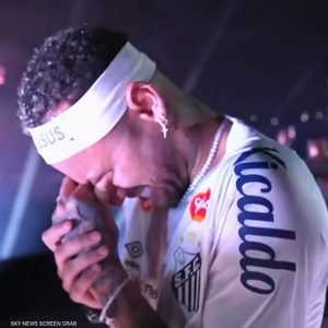 لحظة بكاء نيمار