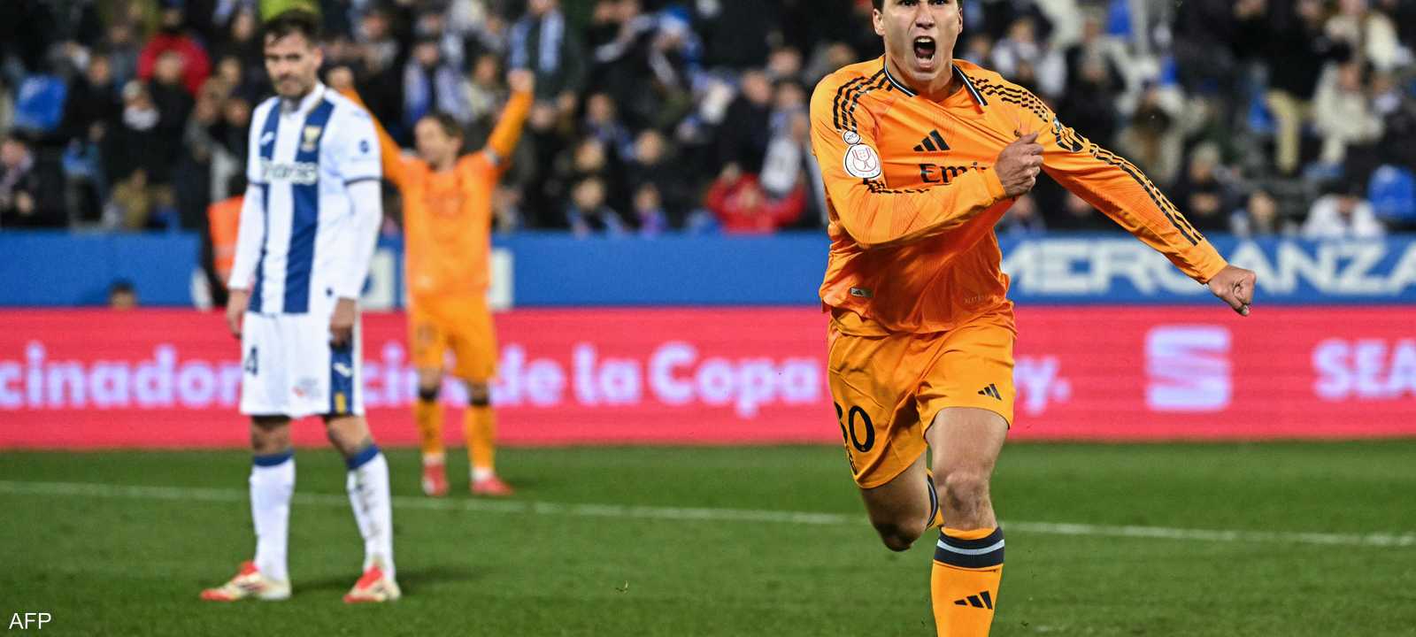 غارسيا سجل هدف الفوز القاتل