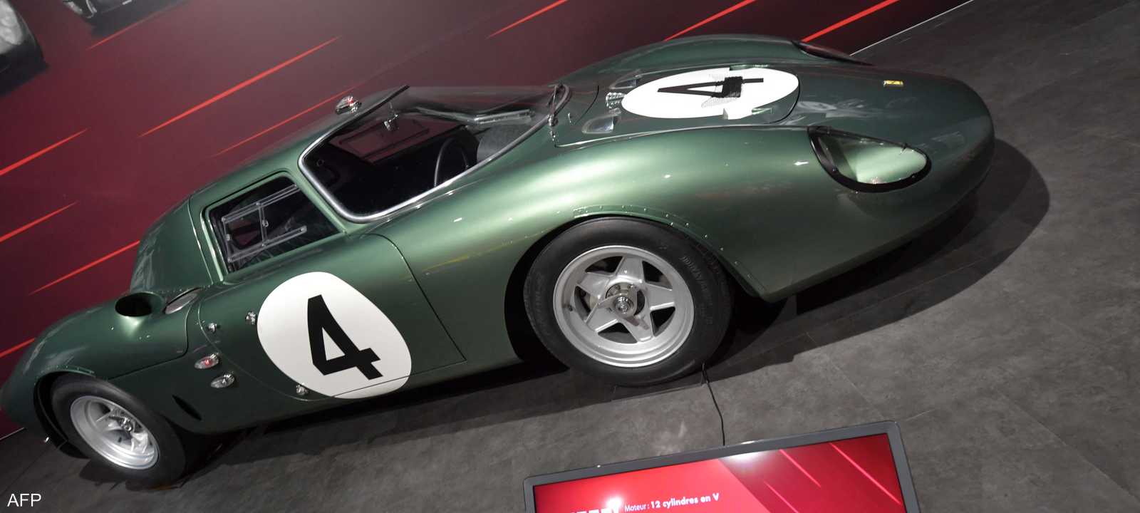 سيارة فيراري 250 إل إم