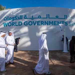 أرشيفية.. القمة العالمية للحكومات