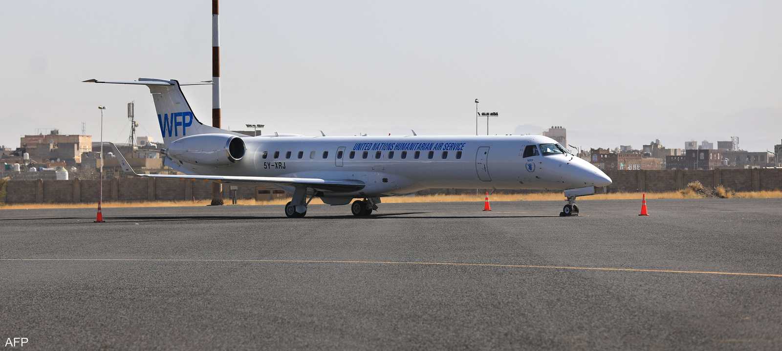 طائرة تابعة لبرنامج الأغذية العالمي بمطار صنعاء
