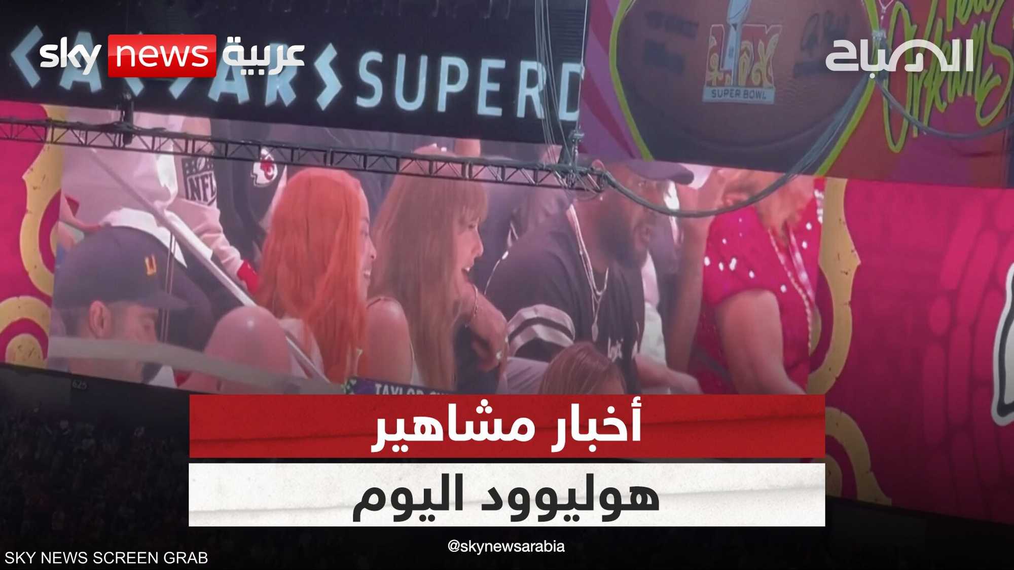 أخبار مشاهير هوليوود اليوم