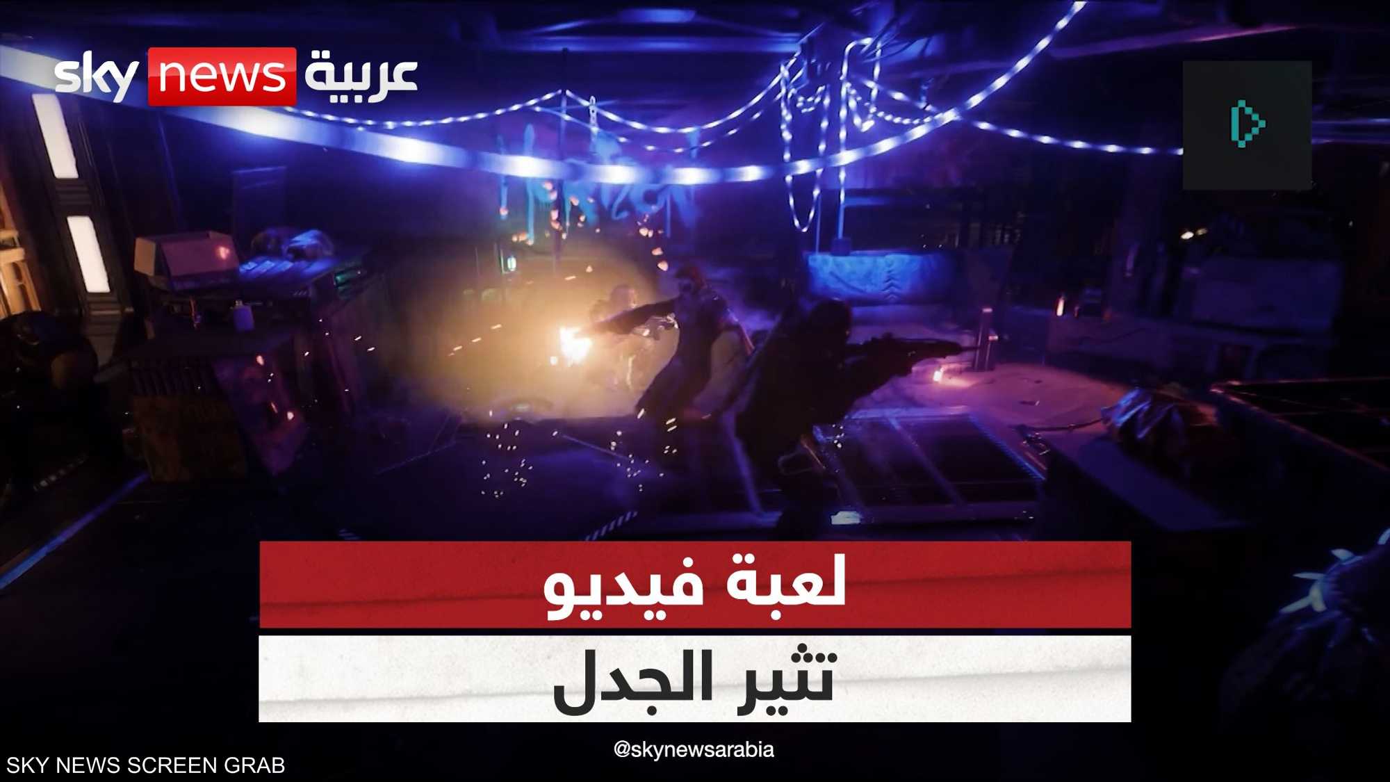 "chatGPT" المدفوع مجانا، لعبة فيديو تثير الجدل، وجديد الـAI