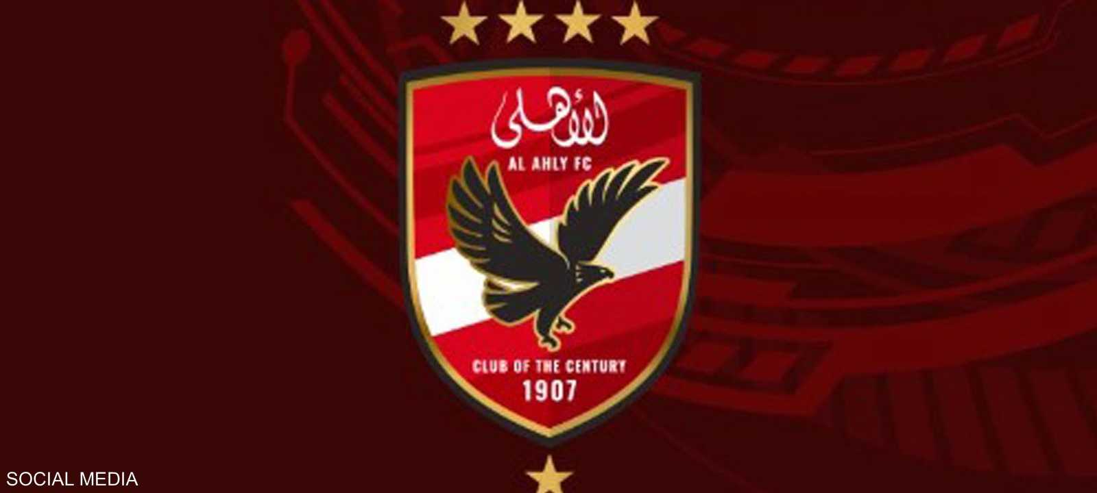 شعار النادي الأهلي المصري