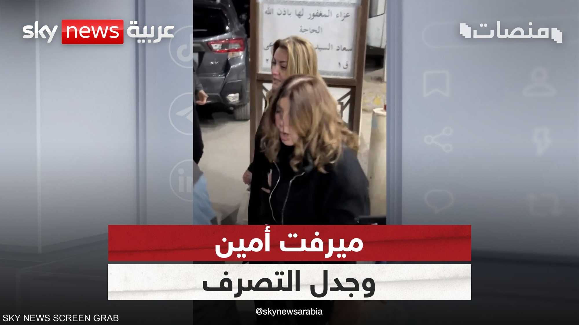 يوووه.. ميرفت أمين تغضب على جمهورها في جنازة وحيد حمدي