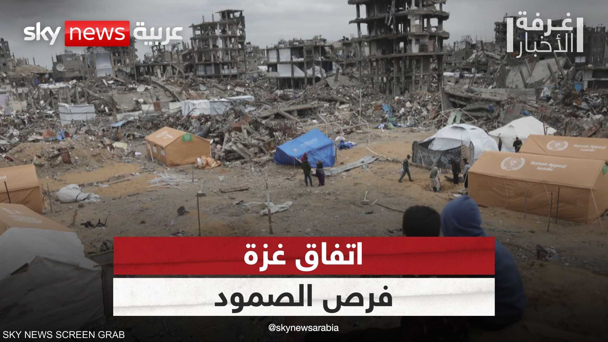 غزة.. فرص استمرار الاتفاق