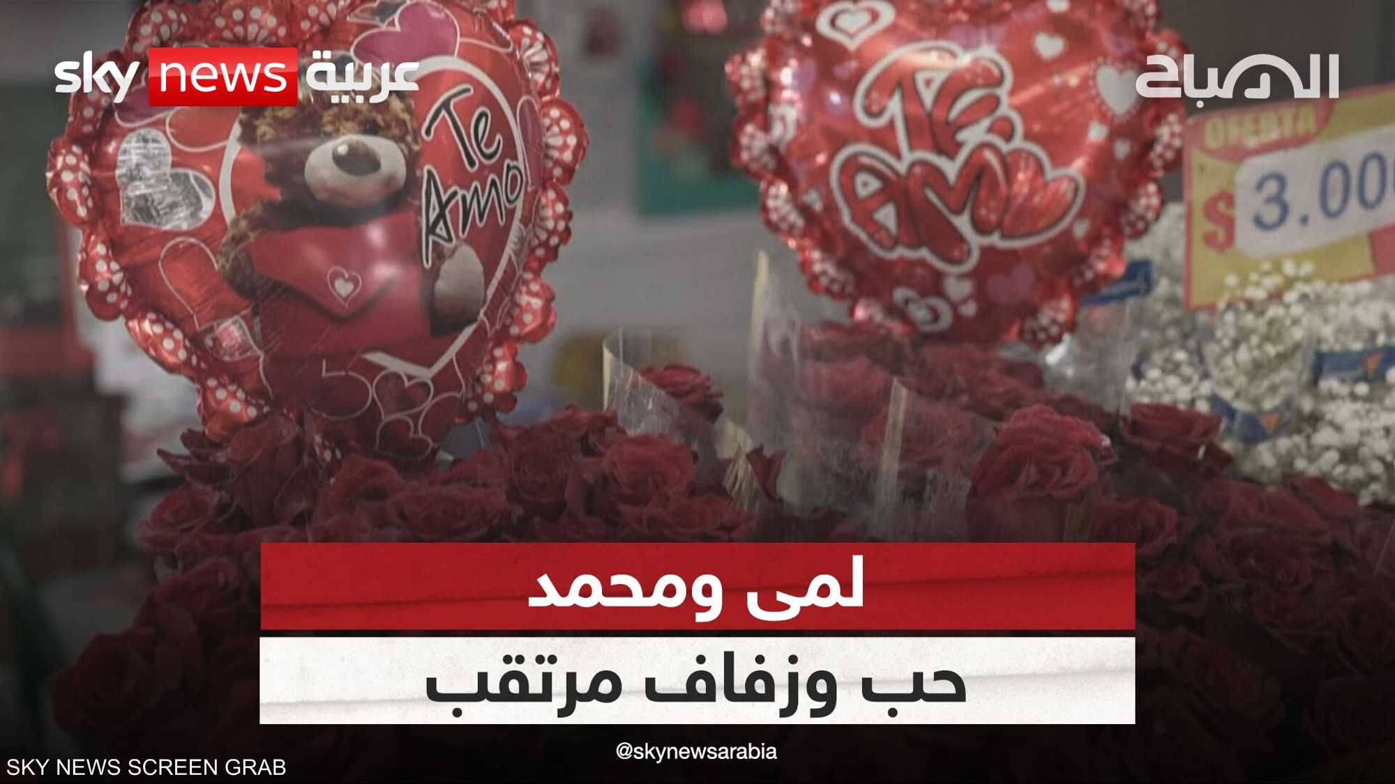 لماذا عندما نحب تصبح ردود أفعالنا غير منطقية؟