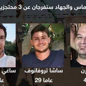 المحتجزون الذين سيفرج عنهم في إطار الدفعة السادسة