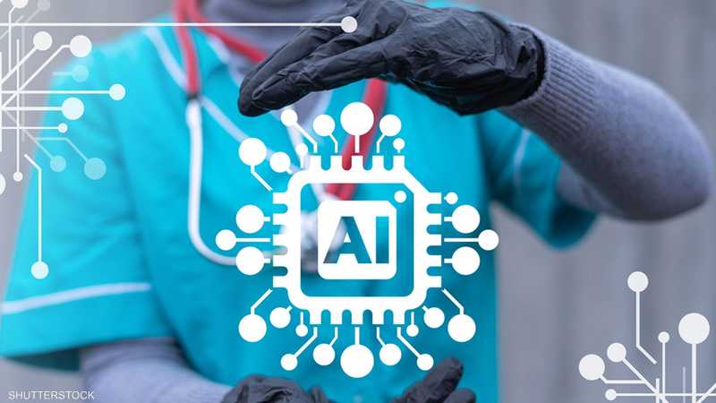 الذكاء الاصطناعي