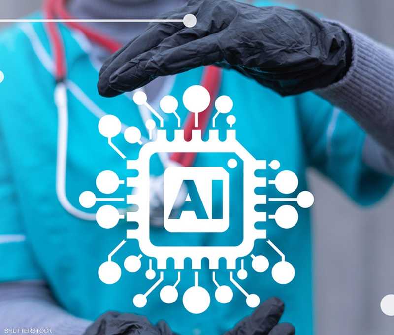 الذكاء الاصطناعي بات عنصرا مهما في ميدان الطب.. أرشيفية