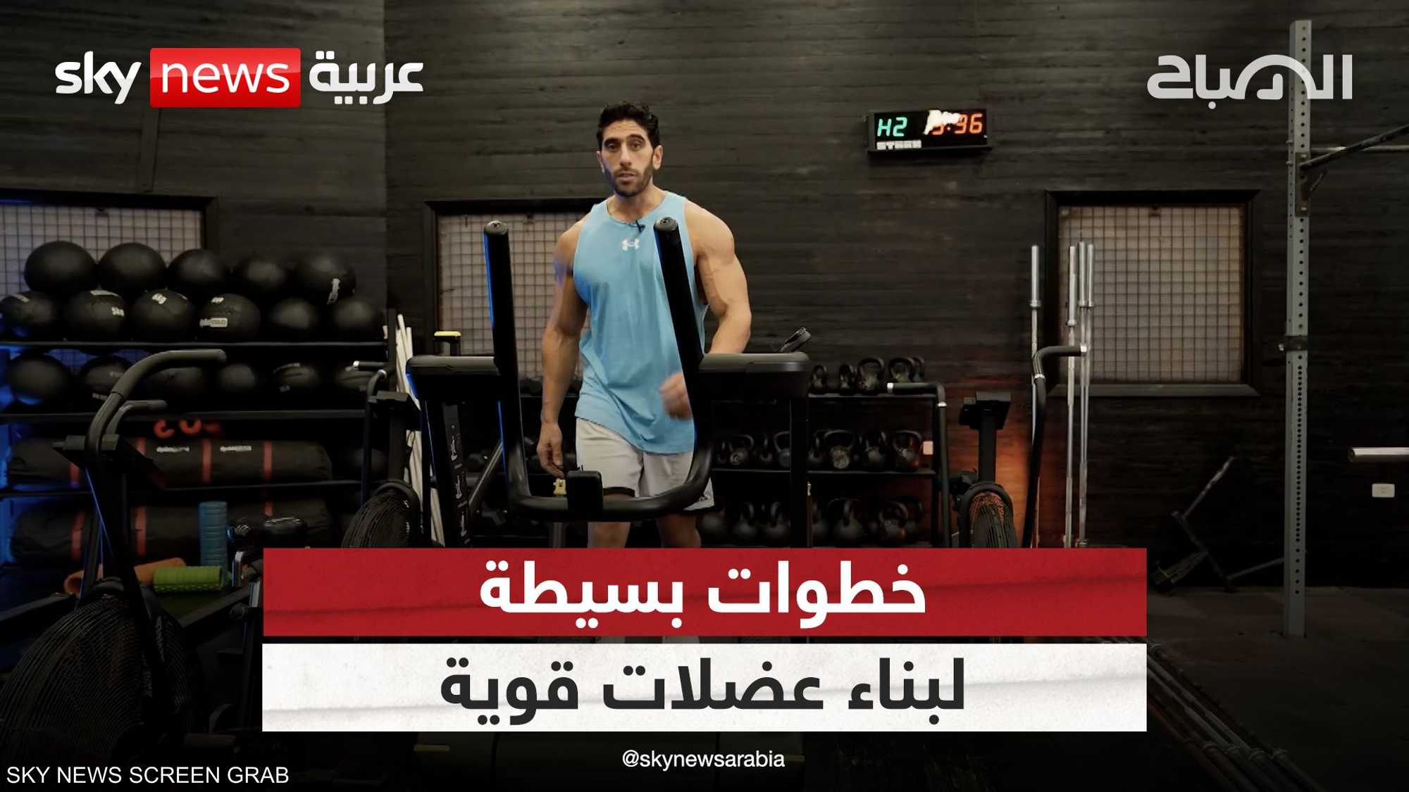 أفضل التمارين لبناء العضلات