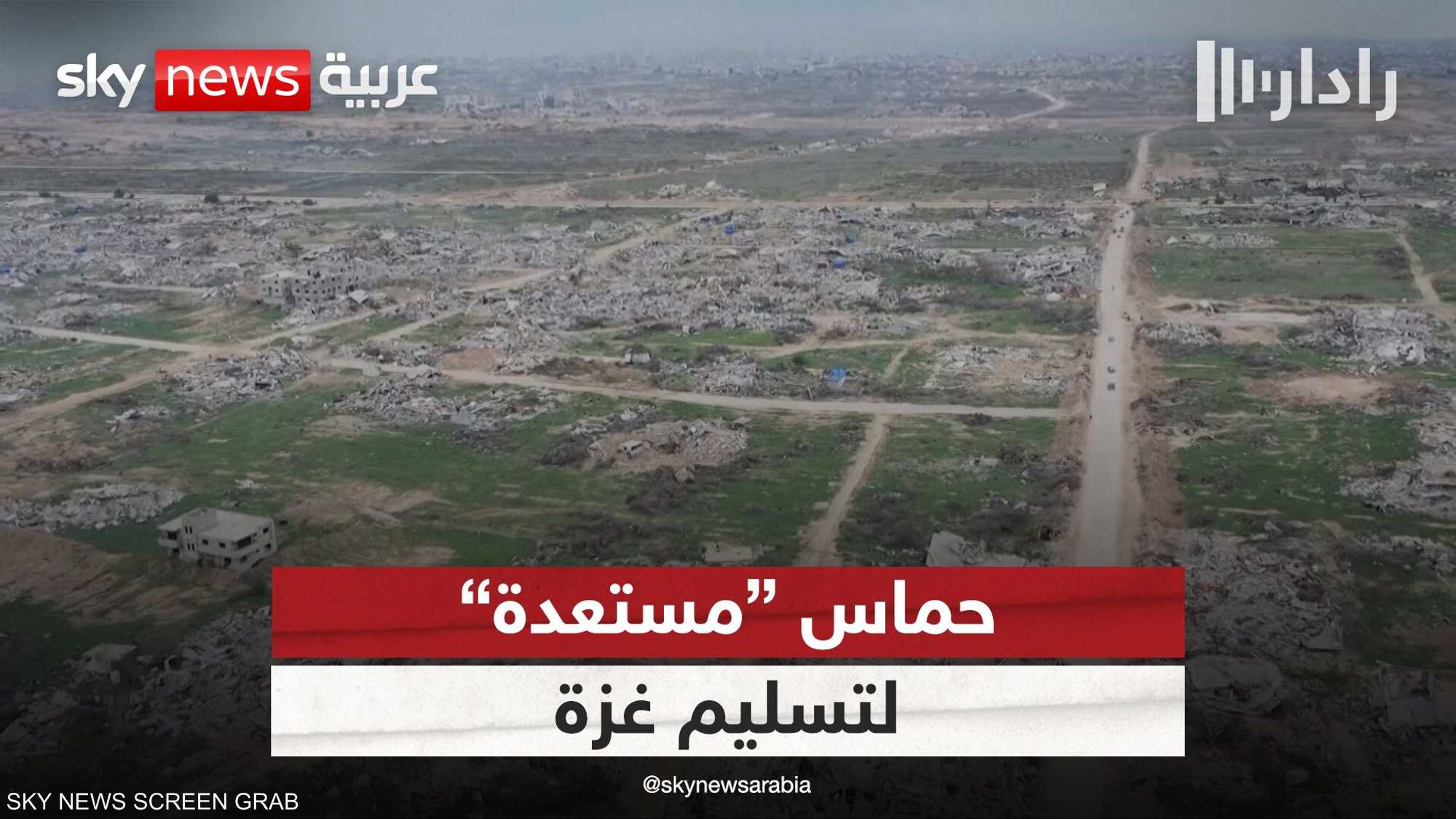 حماس "تبدي" استعدادها لتسليم غزة للسلطة الفلسطينية