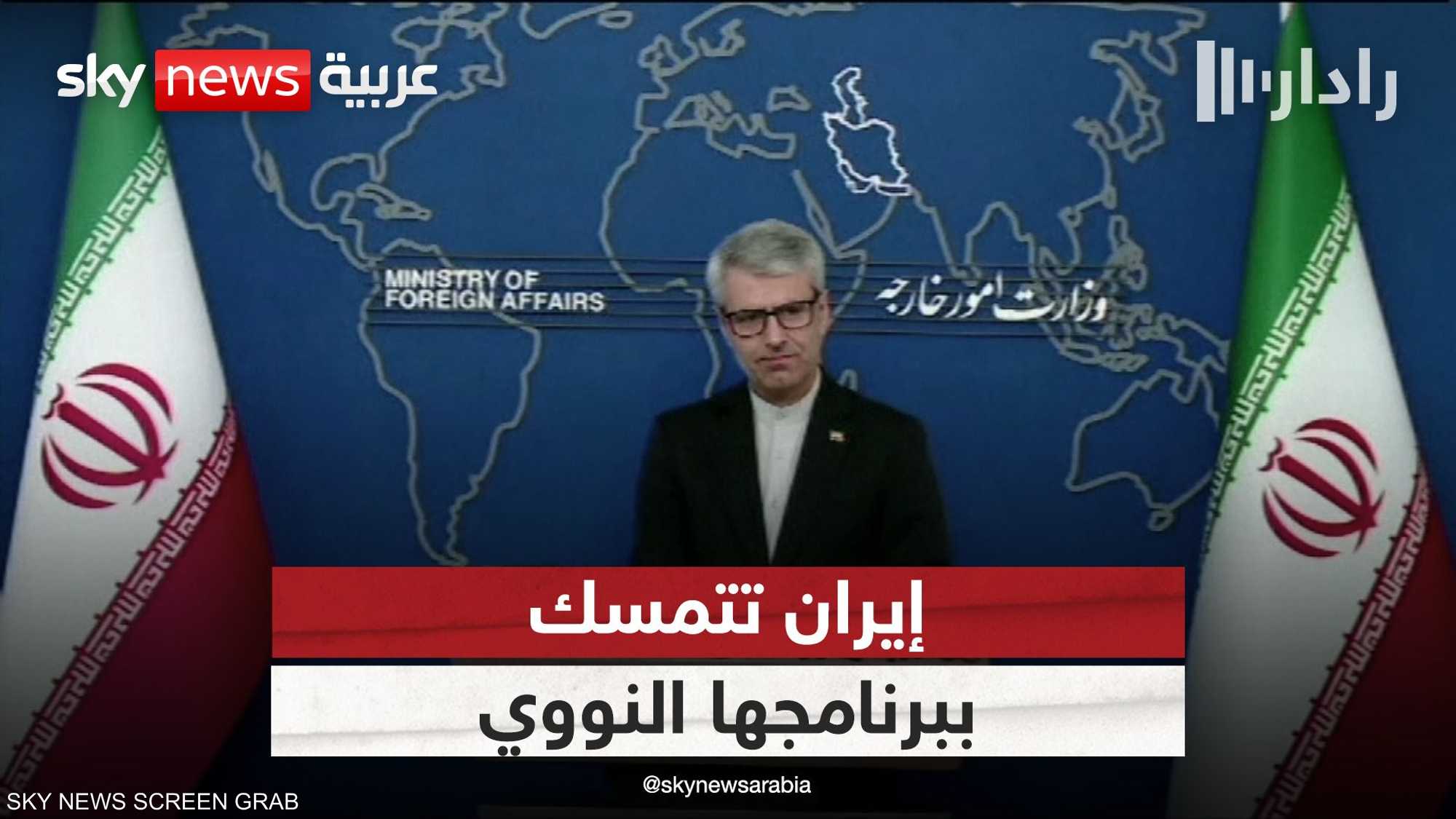 ردا على تهديدات واشنطن..إيران تؤكد دفاعها عن برنامجها النووي