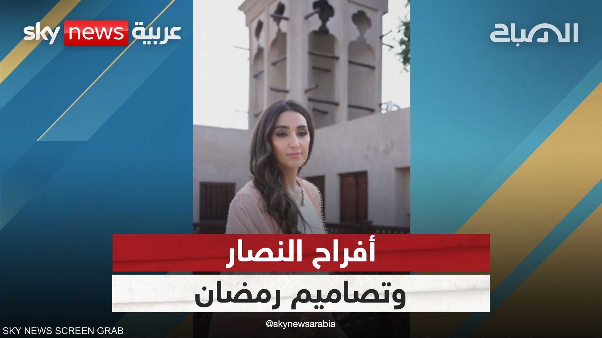 ما التحديات التي تواجه مصممات الأزياء في الخليج؟