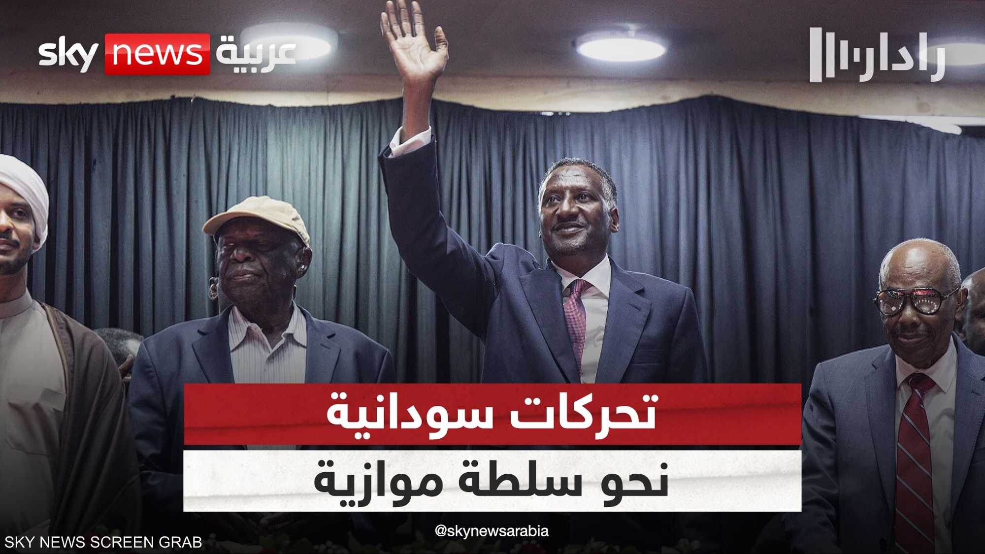الساحة السودانية تترقب إعلانا عن سلطةٍ سياسية جديدة