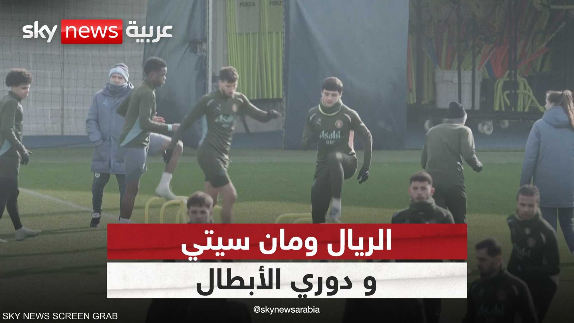 قبل قمة الريال ومان سيتي.. حرب كلامية تشتعل قبل المواجهة