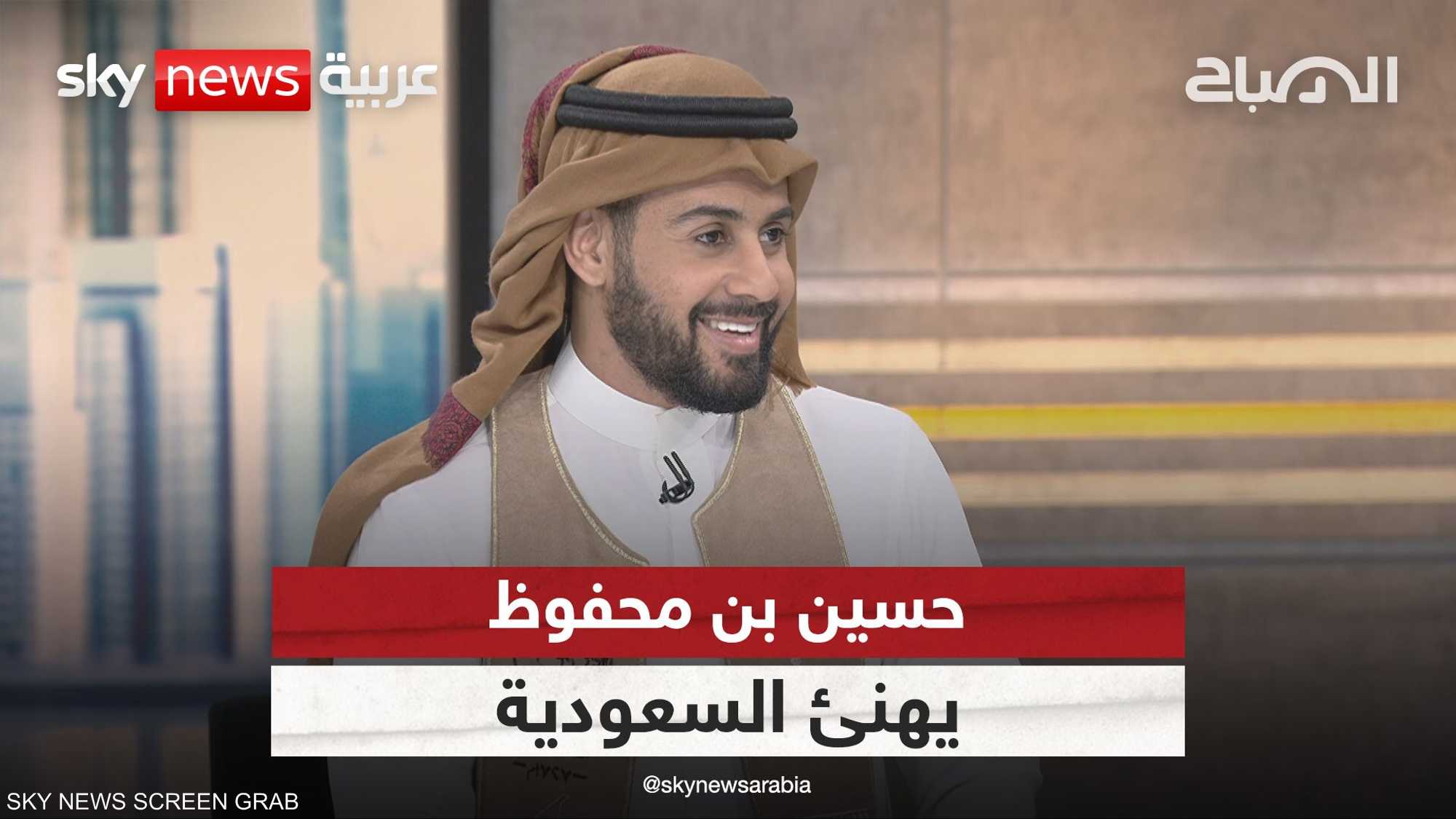 حسين بن محفوظ يطلق فيديو في يوم تأسيس السعودية