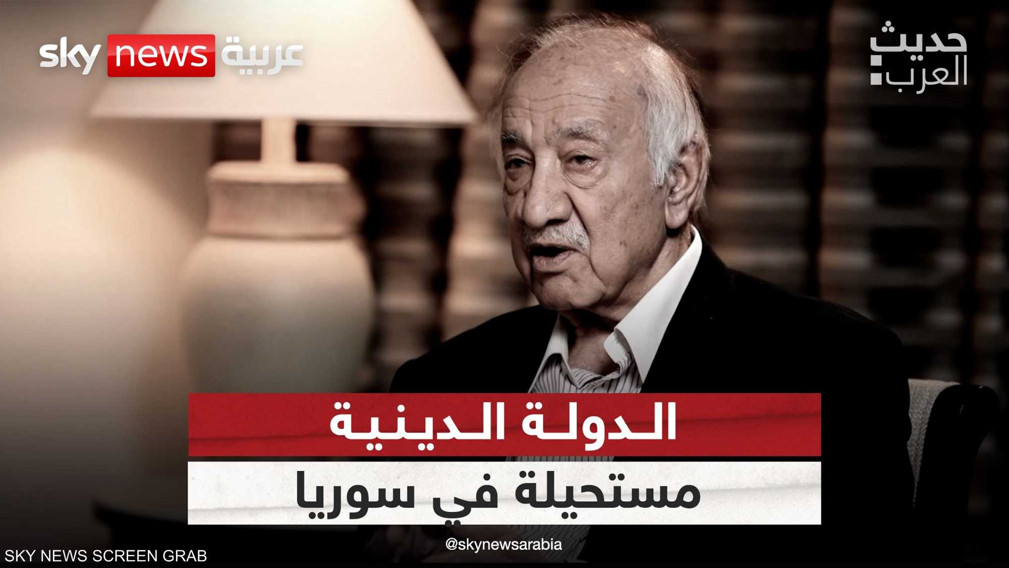 فراس السواح: الدولة الدينية في سوريا مستحيلة
