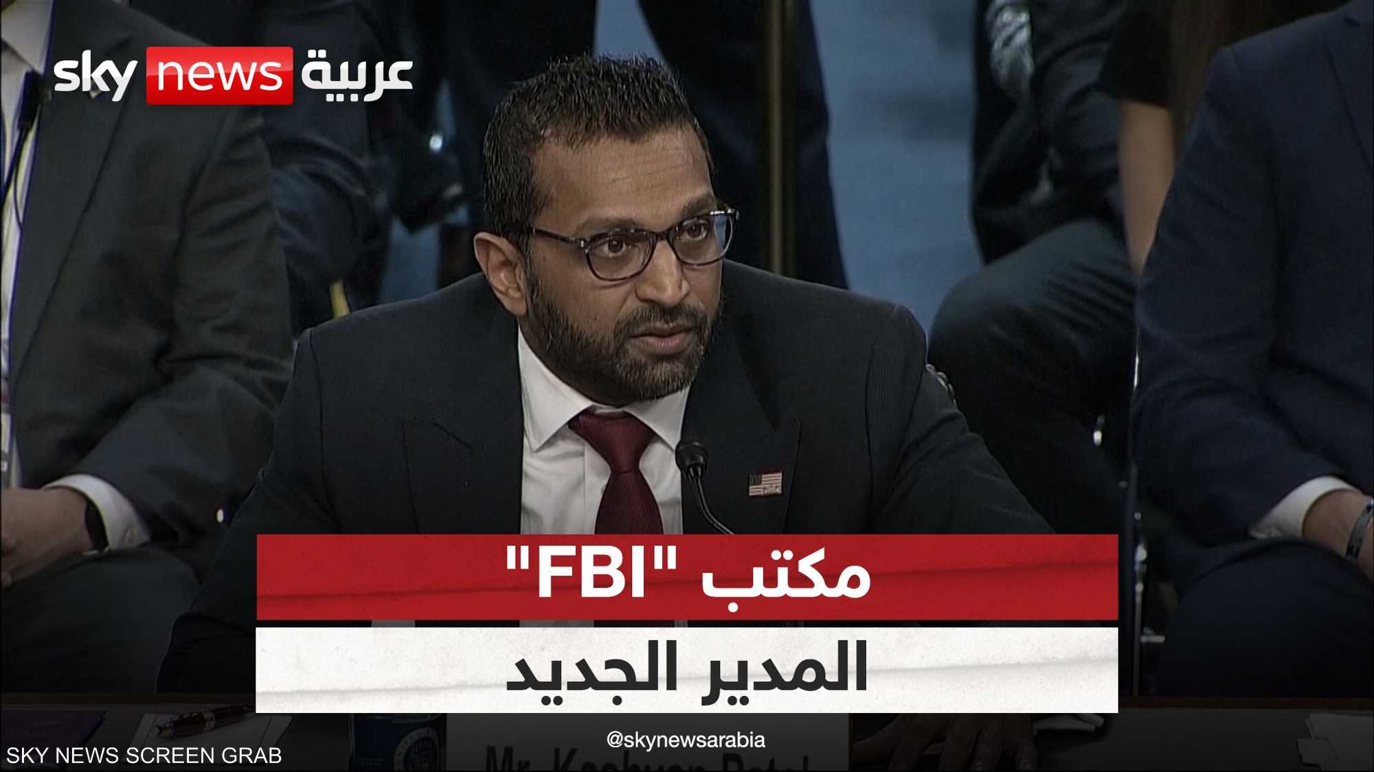 اعتراض ديمقراطي وجمهوري على مدير FBI