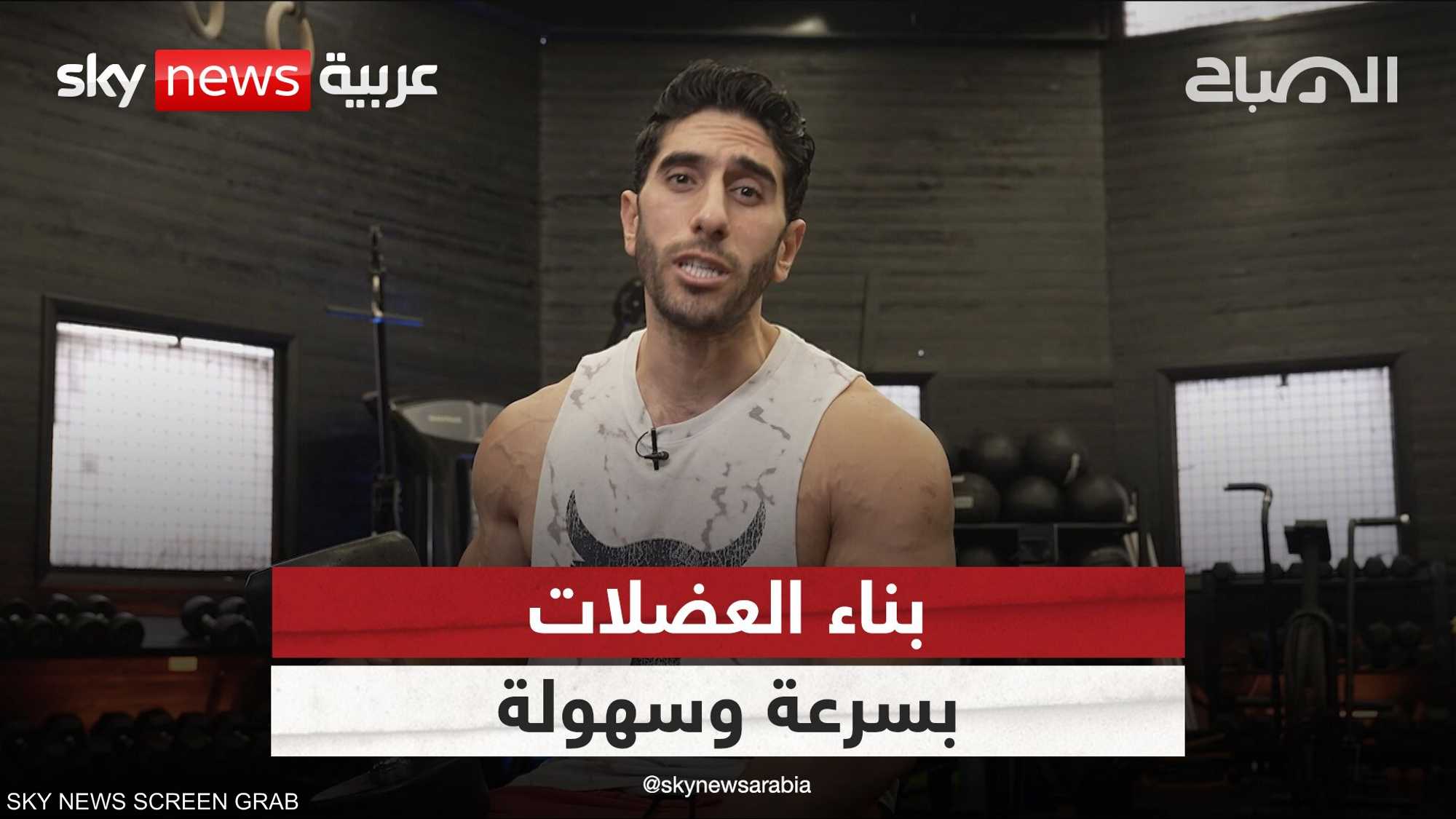 تمارين تقوية العضلات الأساسية